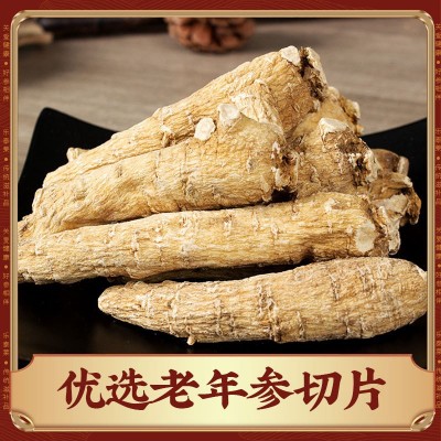 南北朝西洋参散装切片西洋参片花旗参软枝参段切片西洋参图4