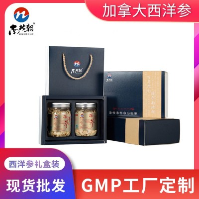 南北朝加拿大西洋参切片西洋参礼盒参片0.8cm80g/瓶产地货源批发