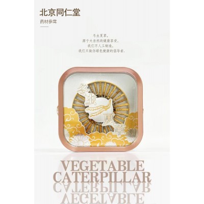北京同仁堂虫草批发冬虫夏草同仁堂北同图2