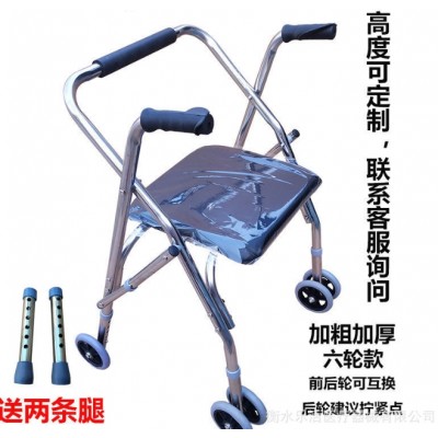 不锈钢老年人四脚折叠拐杖凳残疾人带轮带座椅子手推学步车助行器