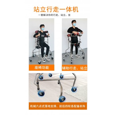 康复站立架老人中风行走训练器材偏瘫助行器成人学步车图4
