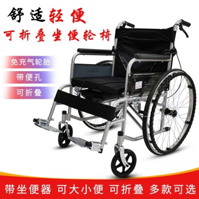 手动轮椅老人手推带坐便器老年人加厚残疾人轮椅车折叠轻便图2