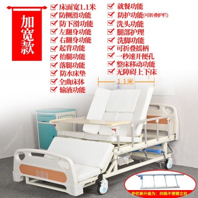 多功能医疗床批发养老机构瘫痪病人辅助器病床中全曲护理床图3