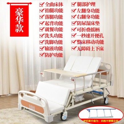 多功能医疗床批发养老机构瘫痪病人辅助器病床中全曲护理床图5