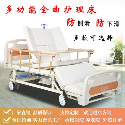 多功能医疗床批发养老机构瘫痪病人辅助器病床中全曲护理床图2