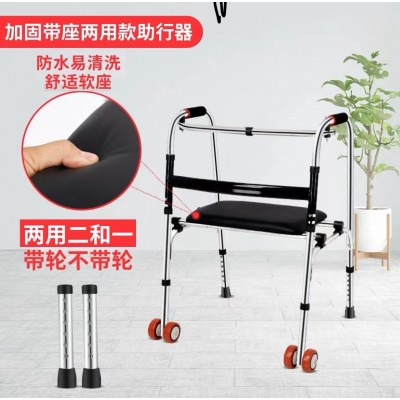 老人助行器残疾人康复带轮带座助行助步器可调节可折叠图3