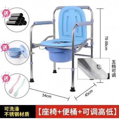 残疾人孕妇老年人老人坐便椅大便椅子坐便器移动马桶坐便凳可折叠图3