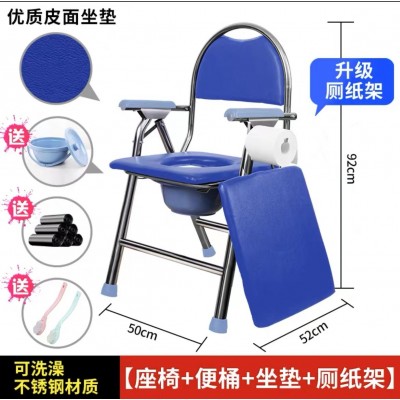 残疾人孕妇老年人老人坐便椅大便椅子坐便器移动马桶坐便凳可折叠图2