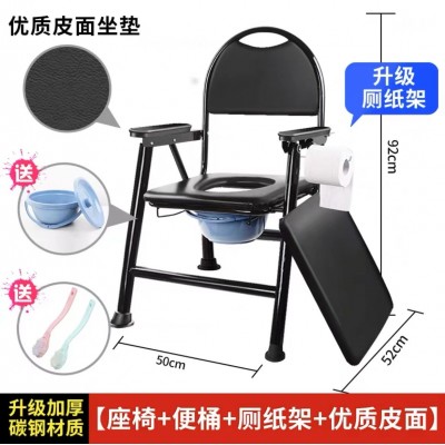 残疾人孕妇老年人老人坐便椅大便椅子坐便器移动马桶坐便凳可折叠图4