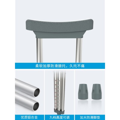 铝合金防滑腋下拐可调节升降拐棍康复助行腋拐老人残疾人手杖图4