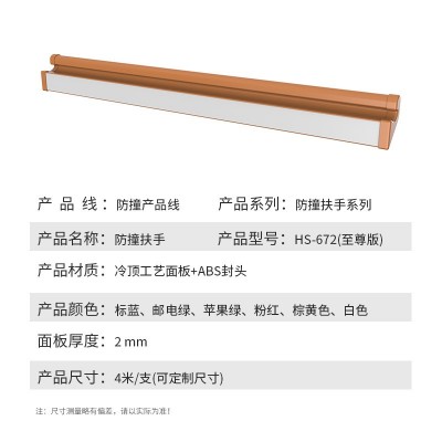 精神中心走廊防撞扶手养老院楼道PVC靠墙抓杆过道安全医院扶手图4