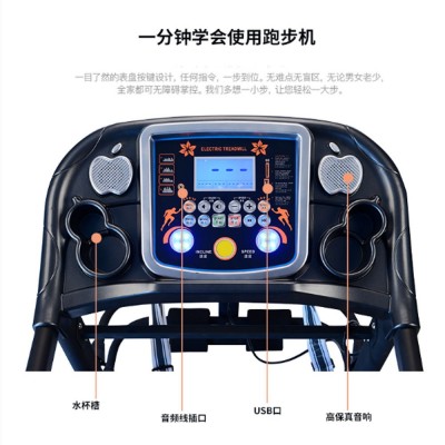 新款健身器材厂家直供跑步机 家用多功能可折叠智能跑步机图2