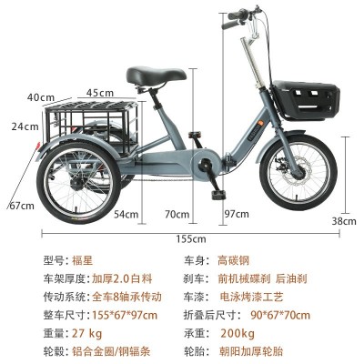 折叠三轮车脚踏老年人代步车家用小型自行车成人休闲源头工厂新款图4