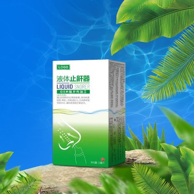 二类液体止鼾器止鼾喷剂凝露现货批发厂家图3
