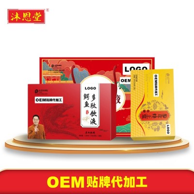 朋鑫人参蜂王浆饮液现货批发会销团购代发工厂图3