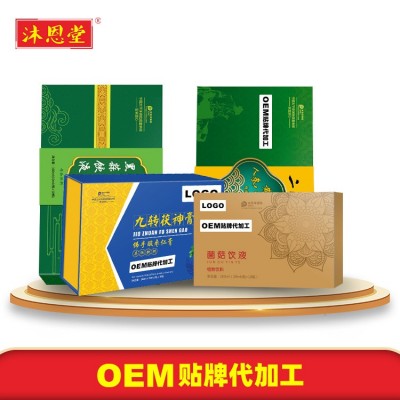 朋鑫牌罗汉果秋梨膏药食同源批发会销团购礼品整箱代发厂家图3