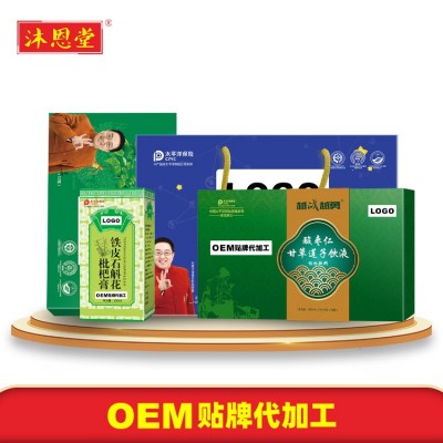 朋鑫牌罗汉果秋梨膏药食同源批发会销团购礼品整箱代发厂家图4