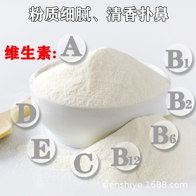 无蔗糖益生菌高钙驼奶蛋白粉厂家批发营养粉新疆骆驼奶地摊食品图3