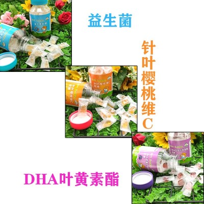 蓝莓叶黄素酯软糖儿童软糖新式果胶凝胶糖果厂家批发儿童小零食图2