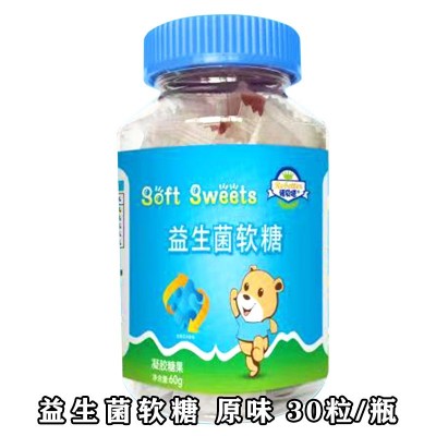 蓝莓叶黄素酯软糖儿童软糖新式果胶凝胶糖果厂家批发儿童小零食图5