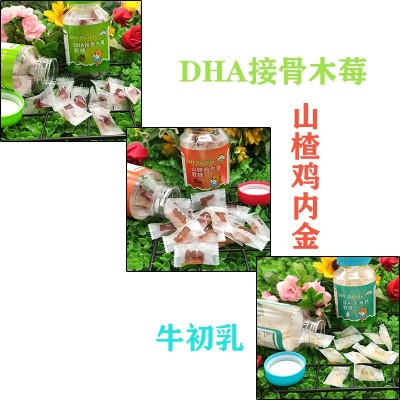 蓝莓叶黄素酯软糖儿童软糖新式果胶凝胶糖果厂家批发儿童小零食图3