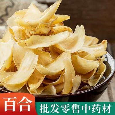 百合干 新鲜食用百合 百合片 滋补煲汤煮粥 种植产地直销批发图2