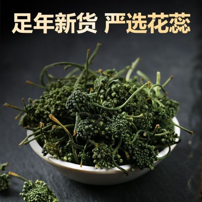 人参花东北人参花蕾养生茶长白山人参花茶正宗原生态富硒散装图5