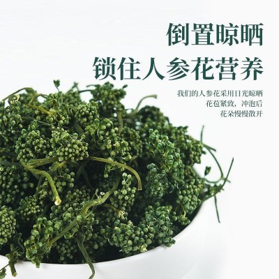 人参花东北人参花蕾养生茶长白山人参花茶正宗原生态富硒散装图4