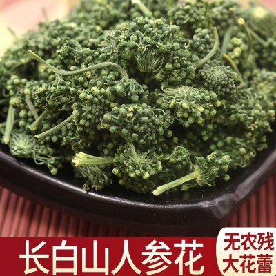 人参花东北人参花蕾养生茶长白山人参花茶正宗原生态富硒散装图2