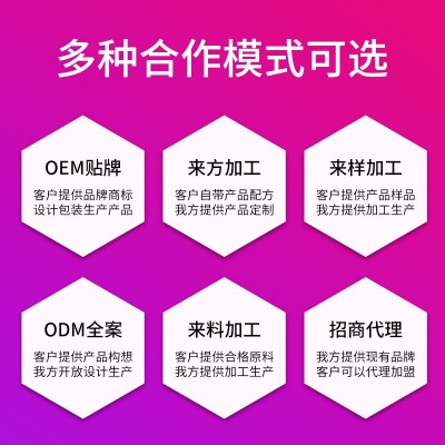 水蜜丸剂 鹿心人参鹿鞭海参丸 OEM贴牌加工养生食丸源头 药厂厂家图3