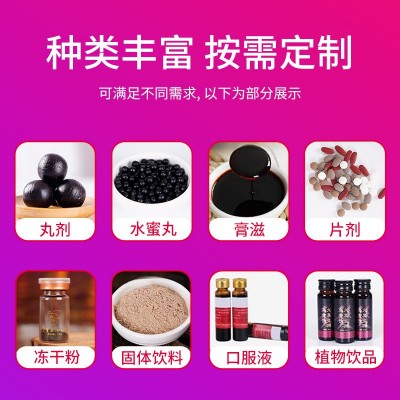 鹿血牡蛎肽片鹿鞭片鹿心血片 压片糖果药食同源 源头药厂全案定制图2