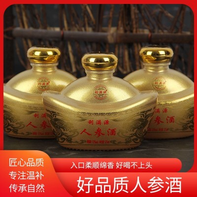 利满源元宝人参酒52度整箱白酒厂家直发元宝酒送礼送长辈人参酒图1