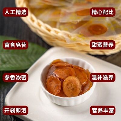 东北特产吉林长白山即食鲜人参蜜片泡茶熬汤礼盒装60g图2