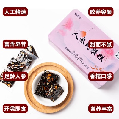 定制即食人参阿胶糕300g代加工批发代理可OEM可接急单一手货源图3