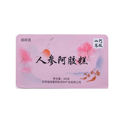 定制即食人参阿胶糕300g代加工批发代理可OEM可接急单一手货源图5