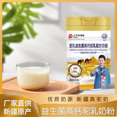 驼奶粉高钙益生菌驼奶成人奶粉300g新疆驼奶调制乳粉电商代发现货图4