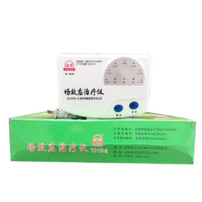 魔带牌场效应仪YF-T01B 家用场效应理疗仪器热敷带含增效药垫包图4