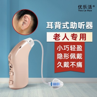 中老年可充电式助听器老人专用耳聋耳背式原声正品年轻人图5