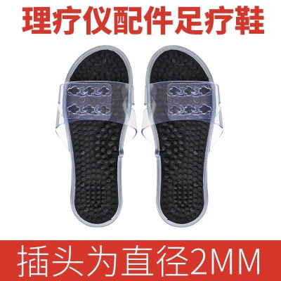 理疗仪足疗鞋 脉冲理疗仪保健鞋 按摩拖鞋穴位脚底足疗按摩鞋男女图3