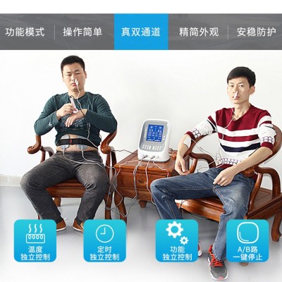 康民人理疗仪中频电疗仪经络颈椎针灸腰椎医用家用多功能电疗仪器图3