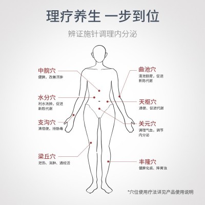 正品哈慈五行针负压罐哈慈瘦身针拔罐美容院悬玄磁罐12针紧致霜图2