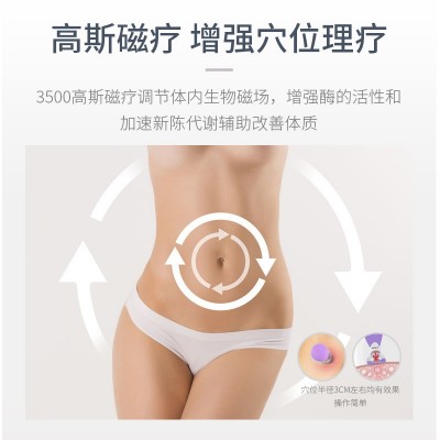 正品哈慈五行针负压罐哈慈瘦身针拔罐美容院悬玄磁罐12针紧致霜图3