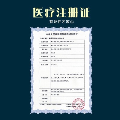 罗脉空气波压力治疗仪按摩仪四肢腿部腰部按摩仪图4