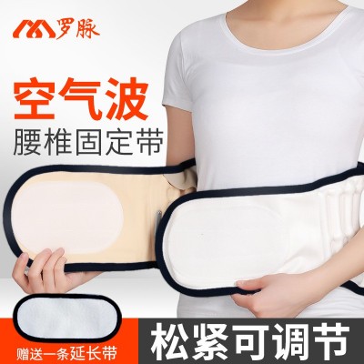 罗脉腰椎牵引器支撑固定牵引家用医用腰椎间盘护腰带图3