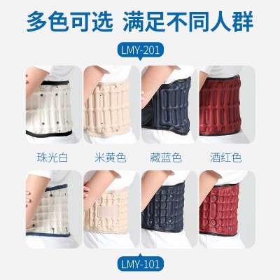 罗脉腰椎牵引器支撑固定牵引家用医用腰椎间盘护腰带图4