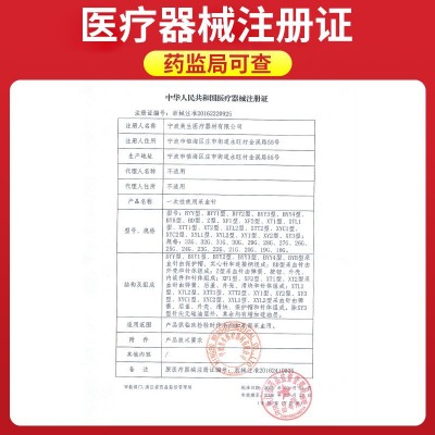 愿君康微感一次性测血糖手指医用采血针28G26G末梢家用血针独立装图2