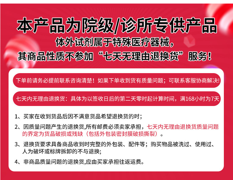 详情页_07.jpg