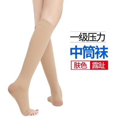 舒尔美压力袜 一级中筒袜 弹力压力袜 肤色露趾 舒尔美一级压力袜图5