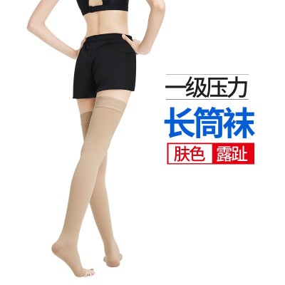 舒尔美一级压力袜 一级长筒袜 一级压力袜 肤色露趾 舒尔美压力袜图4