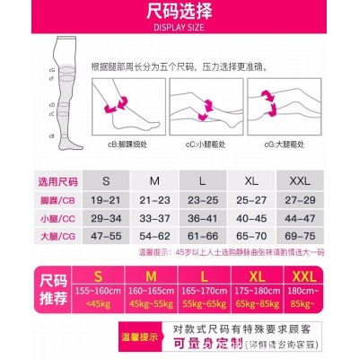舒尔美二级压力袜 二级中筒袜 压力袜 肤色露趾 舒尔美二级压力袜图3